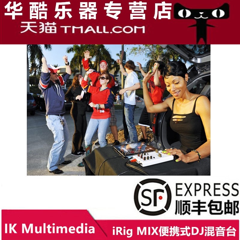 IK Multimedia iRig MIX Portable DJ Mixer DJ Mixer compatible with iPhone