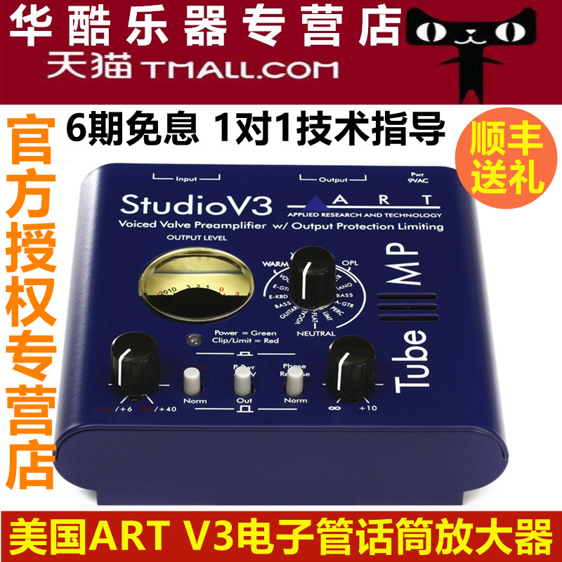 Art Tube Mp Studio