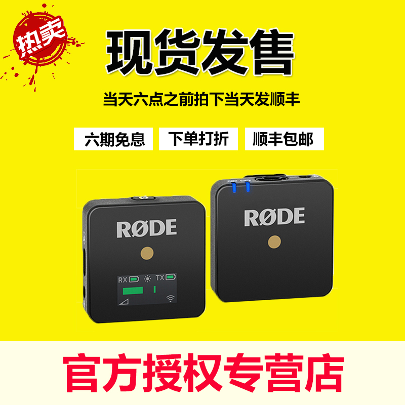 RODE wireless go wireless microphone SLR Camera Lavalier microphone Bee mobile phone interview