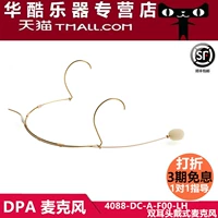 DPA 4080/4088/4488-DC-R-F00 Singing Macing Machane Wear Wireless Mitt