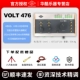 Spot Volt 476+ Старший технический тонкий тон+ SF Express