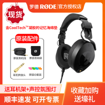 Spot RODE Rhodes NTH-100 wearing wired fully enclosed professional studio music noise-cancelling monitoring headphones