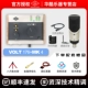 [Набор записи 4] Volt 176+Sennheiser Mk4+поддерживающий подарок+технический тонкий тон.