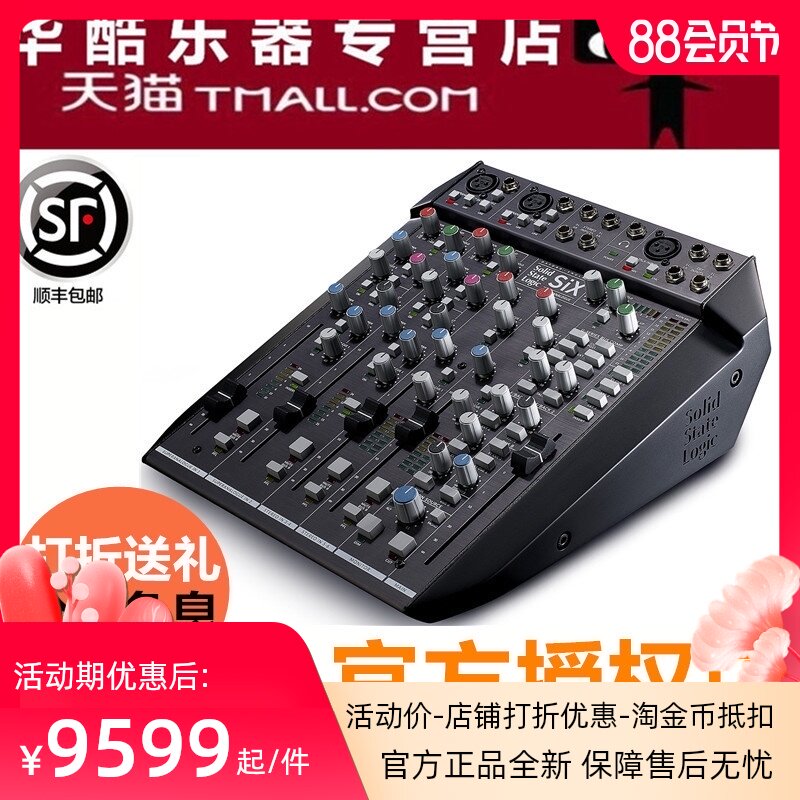 Solid State Logic Analog Mixer SSL SiX Desktop 6-way Deluxe Recording and mixing Station