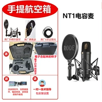 Стандарт для доставки специальных сейсмических авиакомпаний