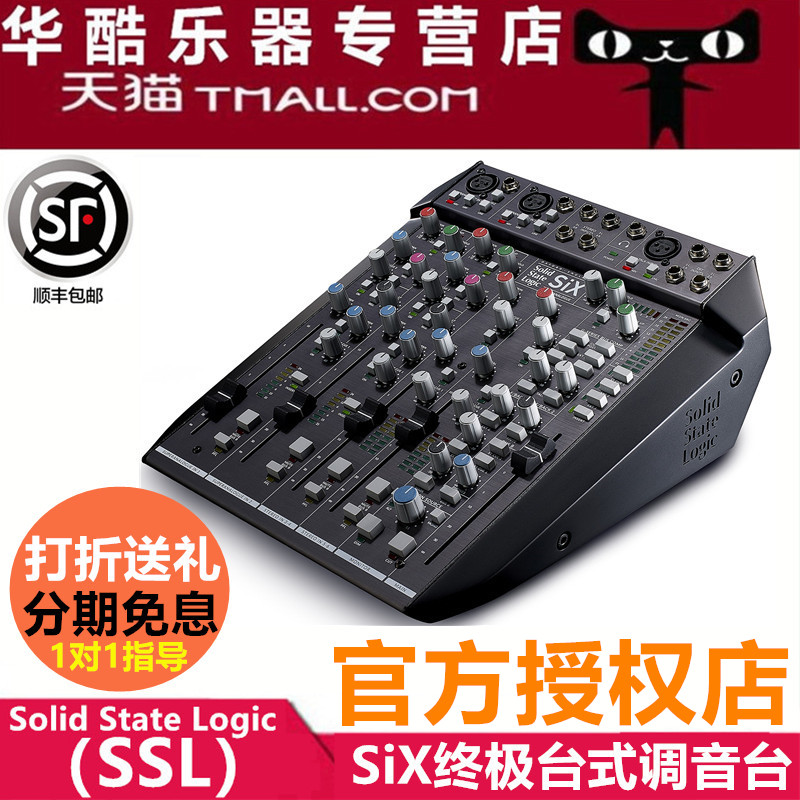 Solid State Logic Analog Mixer SSL SiX Desktop 6-Way Recording Mixer Big Six