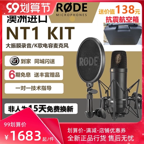 RODE Rhodes Nt1 Kit