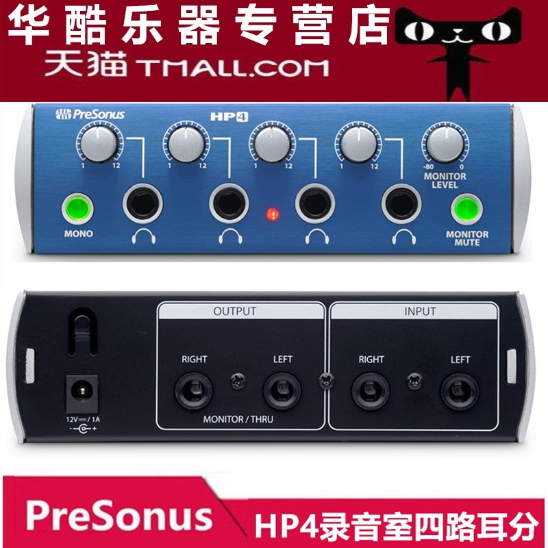 Presonna PreSonus HP4 4 Channel Headphone Amplifier Studio Quad Headphone Splitter Ear Division