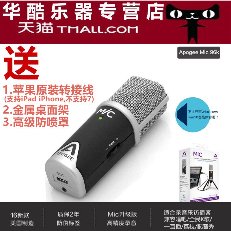 Best usb recording microphone