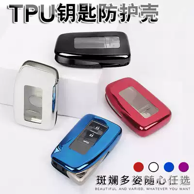 Suitable for Lexus RX300 NX300 N200 GS LX ES250 Key case key case buckle