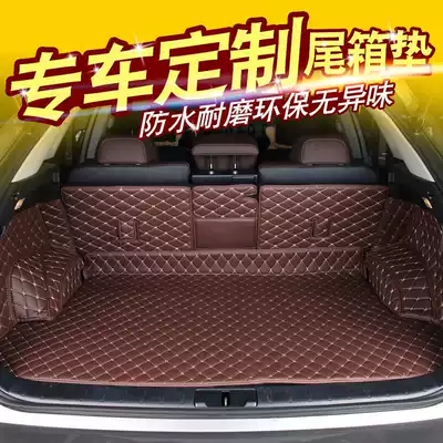 Suitable for Lexus new RX300 RX450hL 200t fully enclosed car trunk mat rear car mat