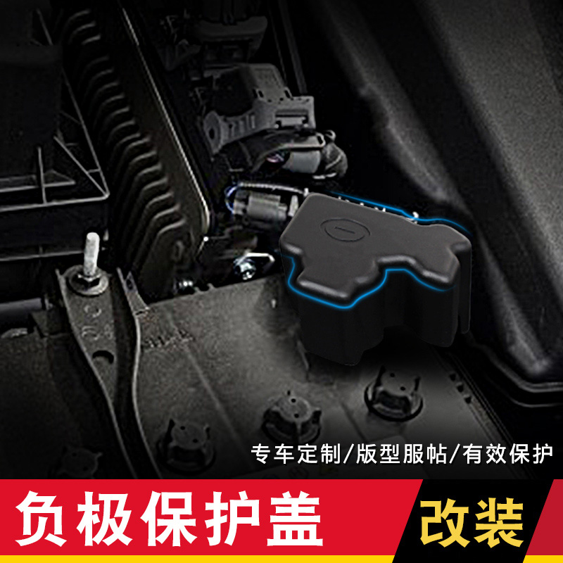 Suitable for Ling Chi NX200 300 RX300 ES200 250 Electric bottle cap type nut cathode cover battery back cover