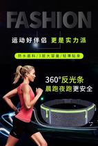 Sports running bag female summer invisible running mobile phone running Bag Mens tide multifunctional fitness equipment soft leather belt anti-theft