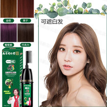 Pure plant a comb of black hair dye self-colored hair dye comb at home a comb of color pop color magic comb color dye color dye