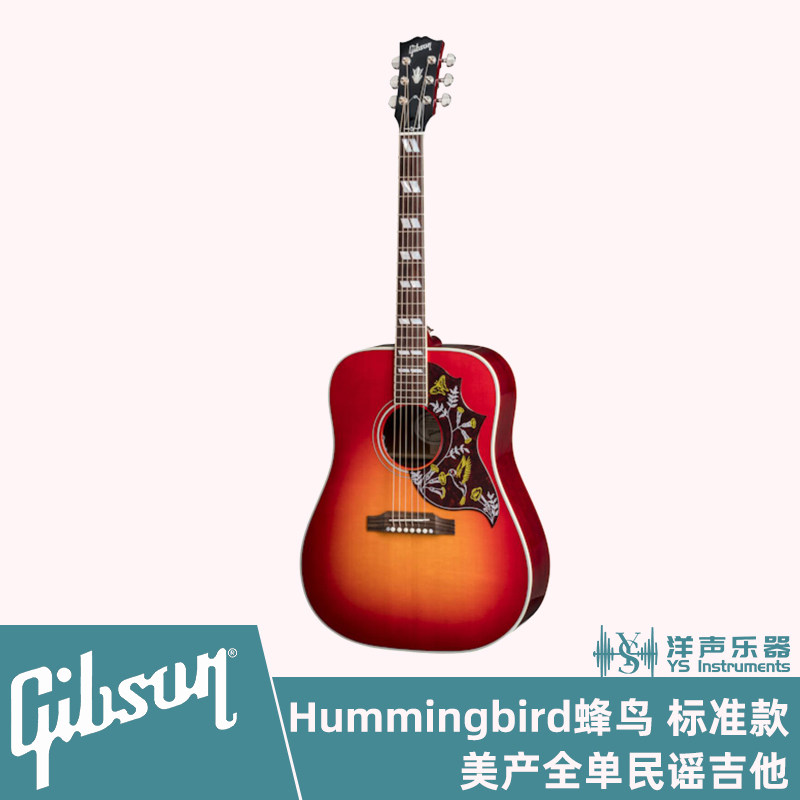Gibson Gibson Hummingbird Standard Hummingbird All-Single Board American Electric Box Folk Guitar