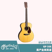 Ocean Sound] Mafic Martin Martin GP35E Electric Box Folk Guitar Guitar