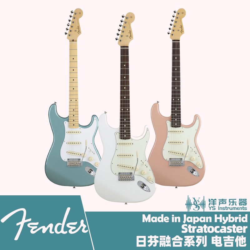 Fender Japanese Hybrid II II Stratocaster 1 Gen 2 Nissan Fanta Electric Guitar