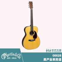 Beauty Martin Martin 00028 Standard Series Folk Acoustic Guitar