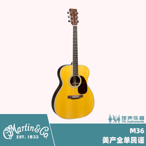 Beauty Martin Martin M36 Standard Series Folk Guitar Soundguitar