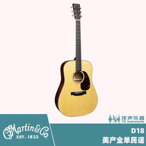 Beauty Martin Martin D18 Standard Series Folk Guitar Soundguitar