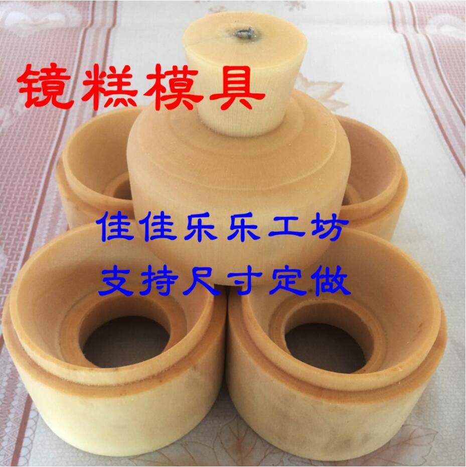 Mirror cage mould wooden cage steam rice cake mold Shaanxi characteristics support customization