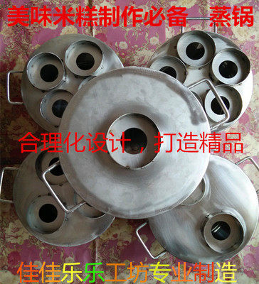 Top cake mould cake mould rice cake wood steam cake mold steam pot