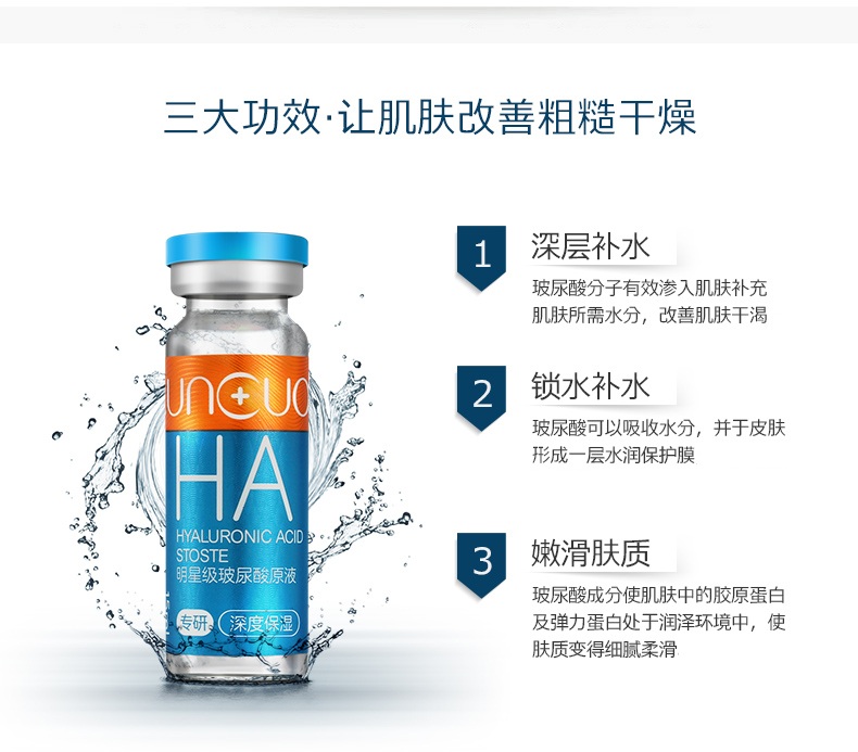 RUNCUOO Chạy Chu Ming sao sao axit hyaluronic lỏng thu nhỏ lỗ chân lông chất mặt lỗ chân lông sửa chữa thô serum hàn quốc chính hãng