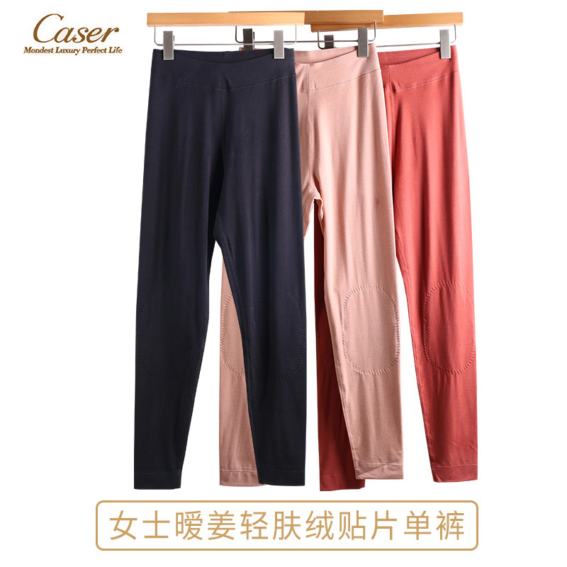Caser Women's Warm Ginger Light Velvet Single Layer Knee Pads Thermal Pants Base Layer Pants Bk60-2011