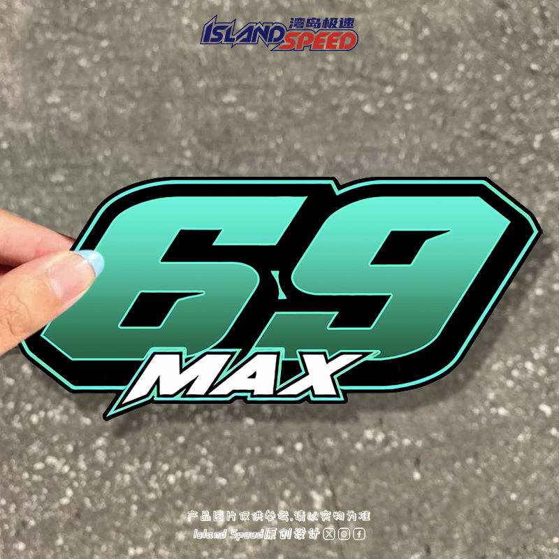 Green No. 69 Max Racing Style Design Personalized Creative Car Stickers Electric Vehicle Motorcycle Rear Stickers