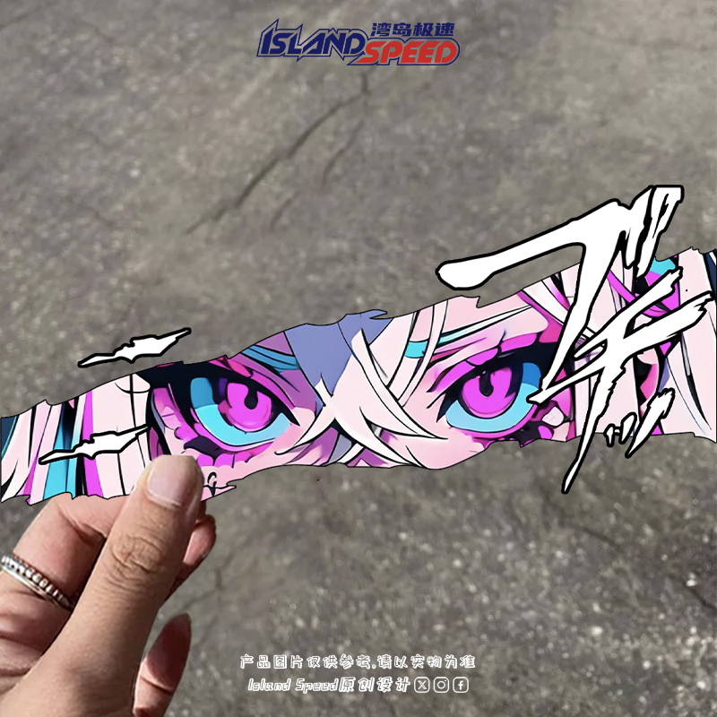 Anime Car Stickers, Two-Dimensional Anime Cartoon Eye-Catching Design, Jdm Punk Style, Scratch Cover Decorative Stickers for Car Body