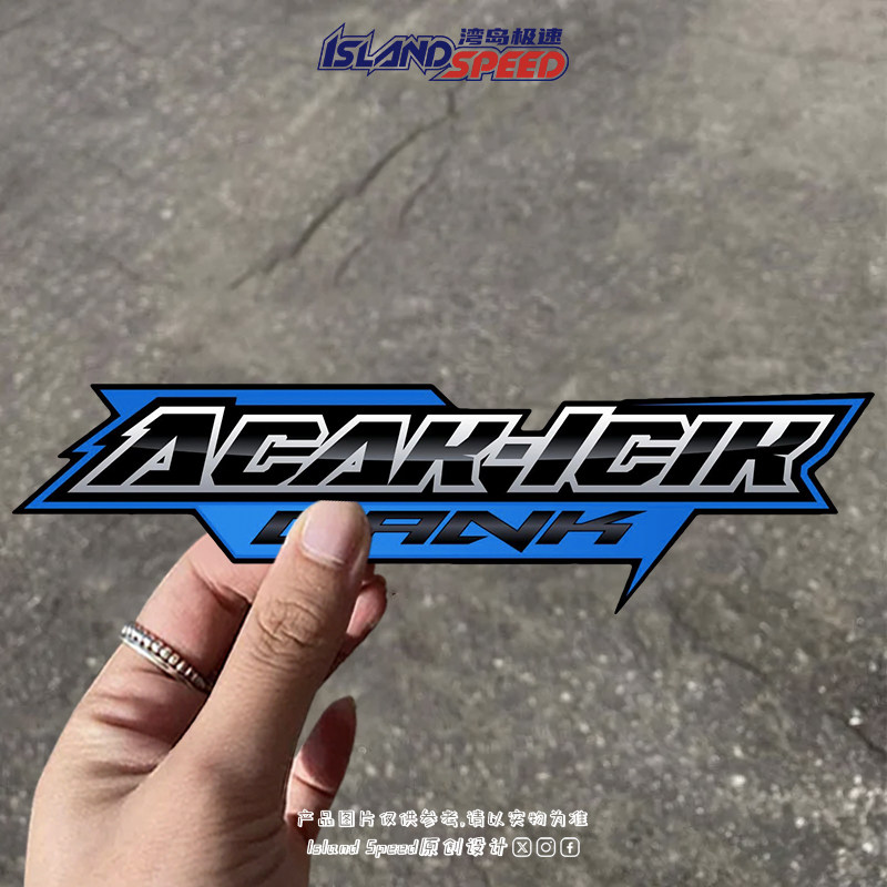 ACAR-ICEIK CANK blue racing-style text car stickers that can be scratched to cover the body decals