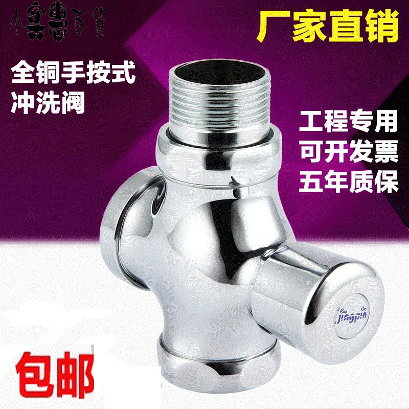 Купить Сливная арматура Ноги на унитазе клапан, через давление лапки ...