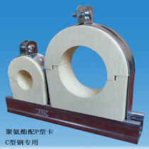 Polyurethane PU pipe support flame retardant heat insulation plastic high density central air conditioning pipe support code galvanized wooden haf