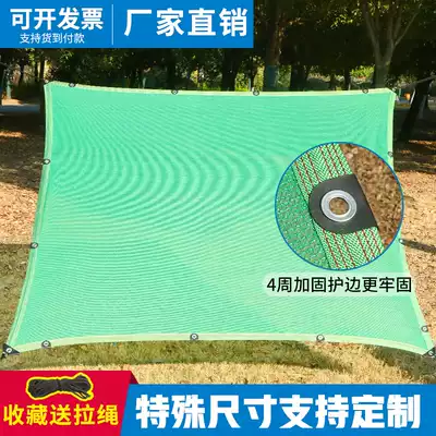 斜针绿色太阳隔热网遮阳网防晒网遮光网加密加厚多肉植物包边打孔