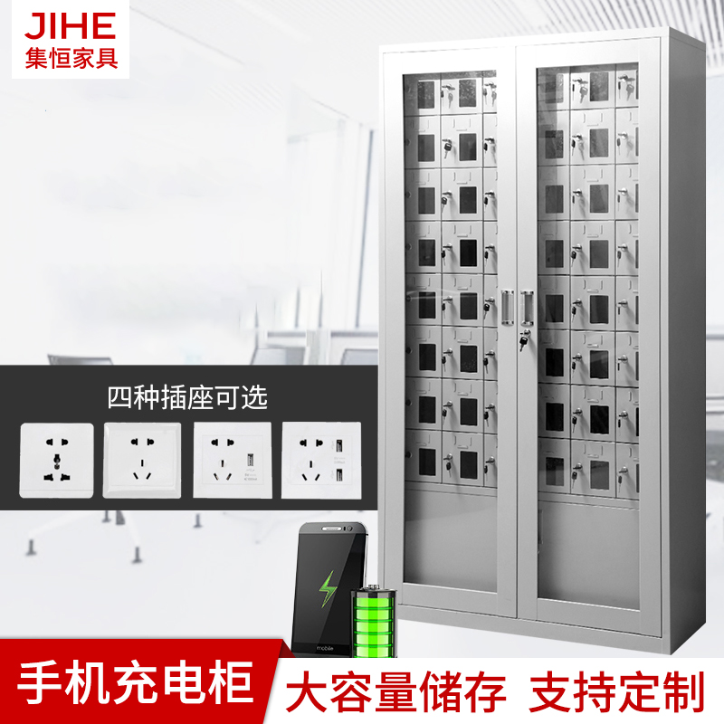 Army mobile phone storage cabinet USB charging cabinet School factory mobile phone storage cabinet Unit member mobile phone screen shield cabinet