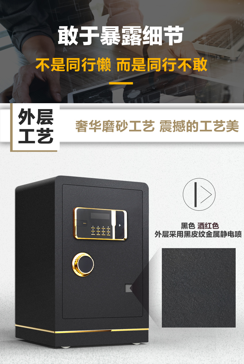 An toàn 60 dấu vân tay văn phòng an toàn tất cả các bức tường thép an toàn hộp ký gửi tùy chỉnh nhỏ chống trộm tủ đầu giường - Cái hộp thùng gỗ pallet trang trí