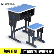 Thickened table and chair training class for primary and secondary school students