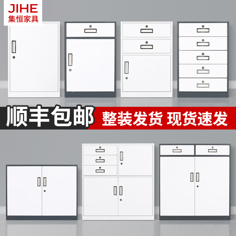 Office Cabinet Low Cabinet File Cabinet Low Cabinet Storage With