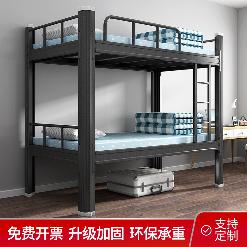 Iron rack upper and lower bunk racks ️ Staff dormitory high and low ️ Student bedroom iron rack ️ Single double iron art stitching ️