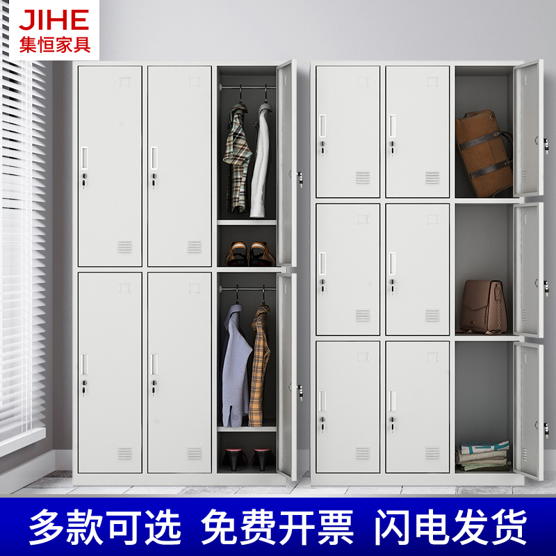 Locker Employee storage cabinet Iron wardrobe 6-door dormitory cabinet Bathroom 9-door lock iron cabinet Factory change wardrobe