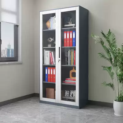 Jiheng narrow edge filing cabinet short cabinet glass door filing cabinet steel iron sheet storage cabinet voucher cabinet financial information Cabinet