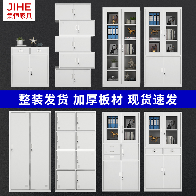 File cabinet iron cabinet office cabinet low cabinet file steel storage bookcase financial voucher cabinet drawer data cabinet