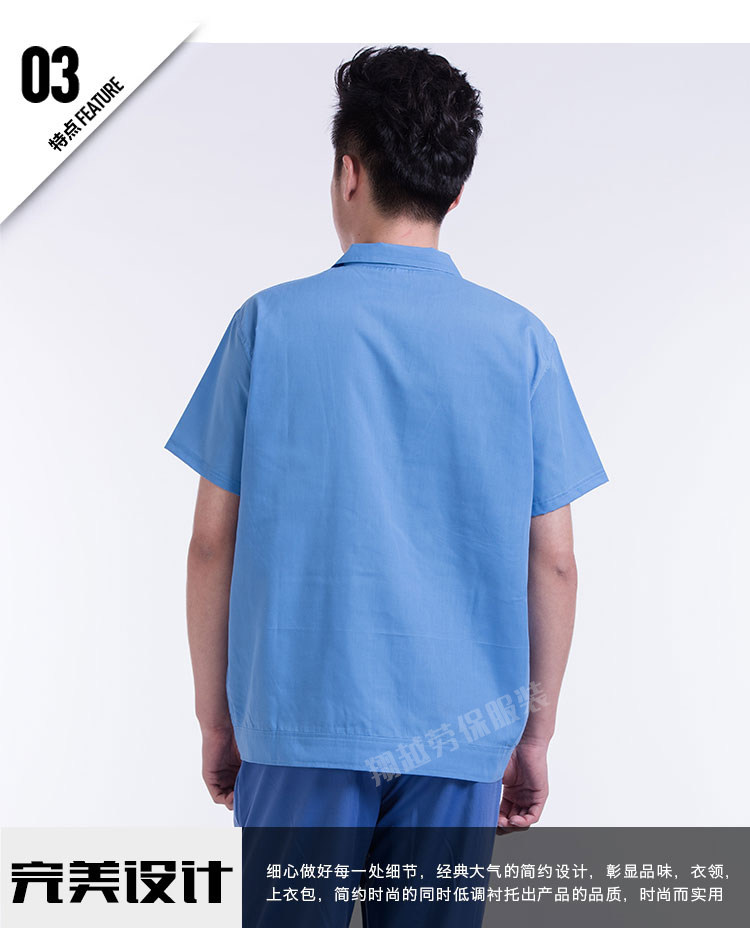 Vêtement de travail - Ref 1913243 Image 9