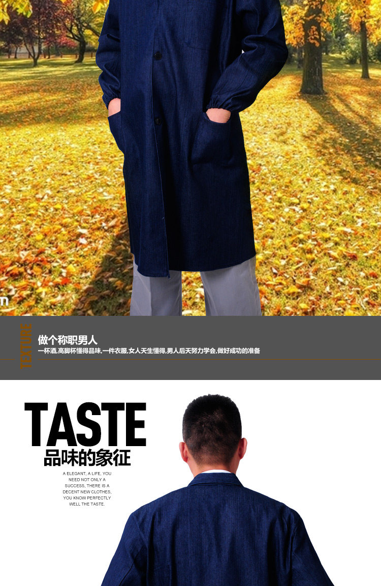 Tenue de travail - Ref 1913472 Image 10