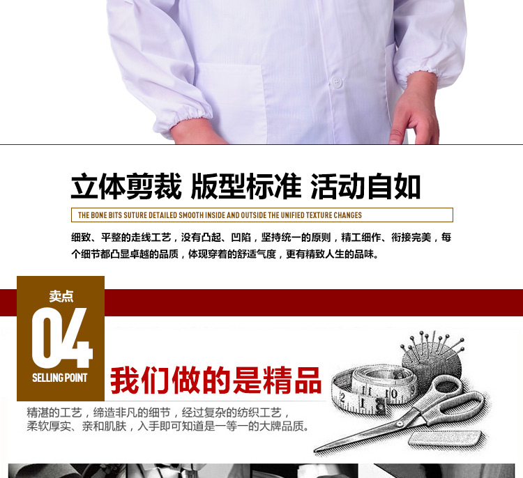 Tenue médicale en coton - Ref 1916554 Image 11