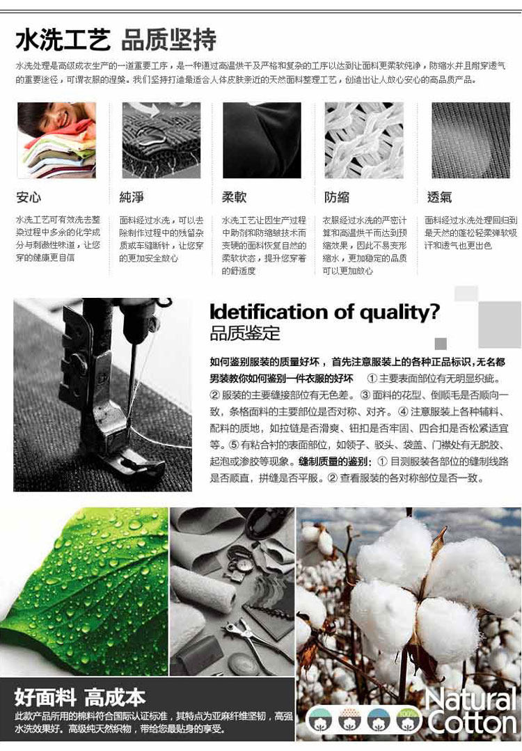 Vêtement de travail - Ref 1913243 Image 14