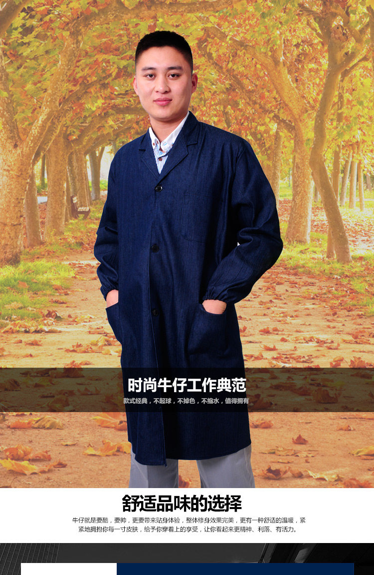 Tenue de travail - Ref 1913472 Image 4