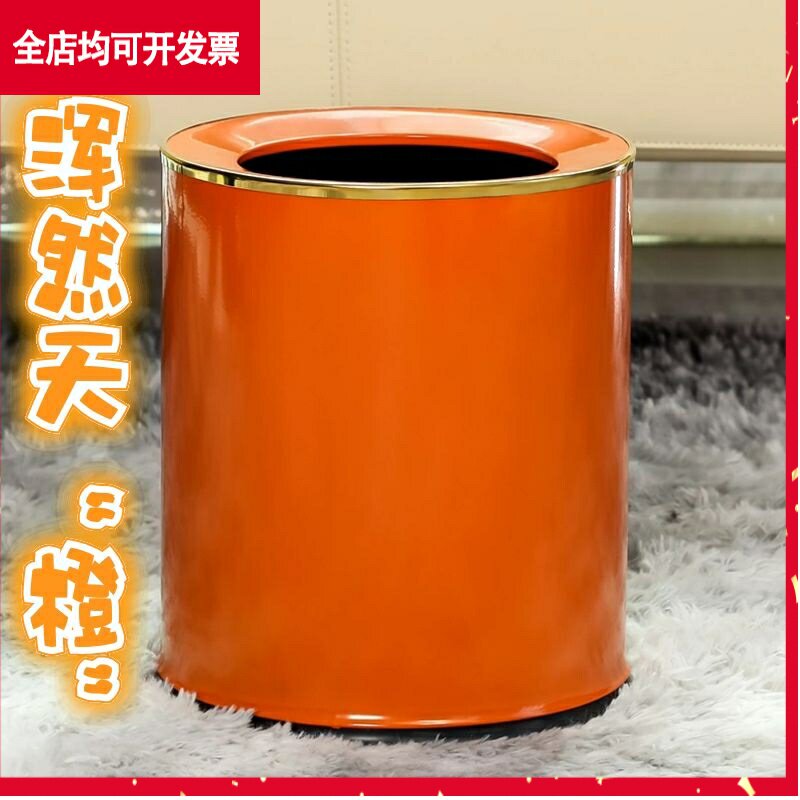 Trash can household living room light luxury kitchen bedroom powder room large garbage net red modern minimalist commercial office