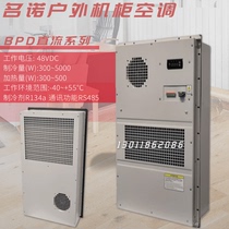 Minno outdoor 48V DC industrial cabinet air conditioner BPD0600 distribution cabinet base station heating and cooling constant temperature cooling air conditioner
