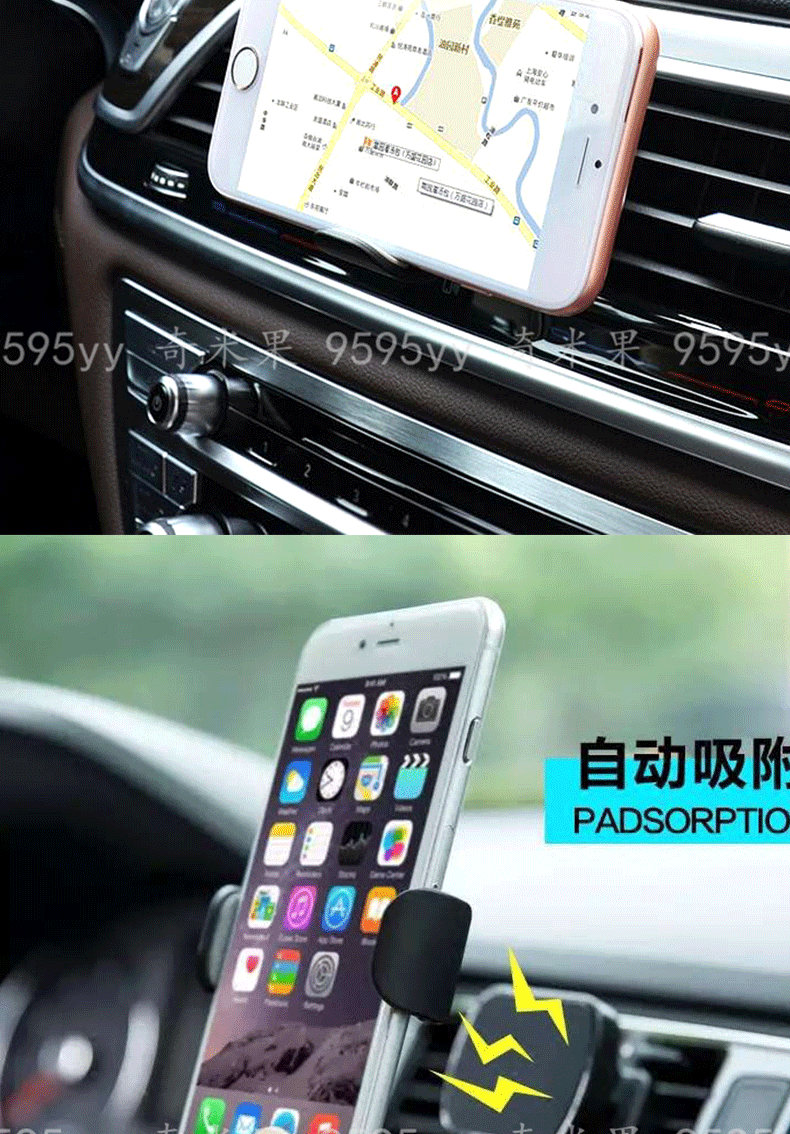 Xe có điện thoại di động sáng tạo khung nam châm điện thoại di động từ clip điện thoại di động máy tính bảng 3M nhựa chì nam châm - Phụ kiện điện thoại trong ô tô giá đỡ điện thoại ô tô xiaomi